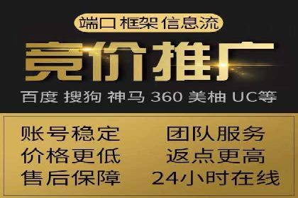 知乎信息流广告投放效果评估报告